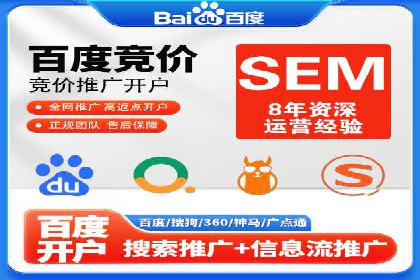 快手信息流案例：教育行业应用解析