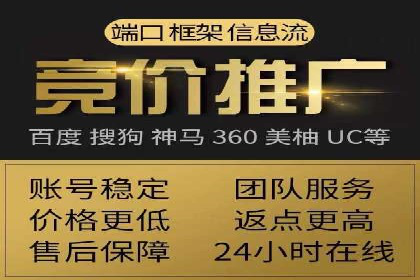 竞价SEM实战案例：如何实现精准营销？